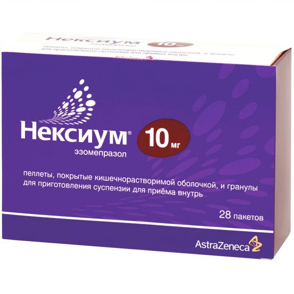 Нексиум 10мг пеллеты п/об.киш/раств. №28 (Astrazeneca ab)