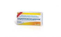 Оциллококцинум 1г гран.гомеоп. №12 туба полим. (GILBERT LABORATOIRES)