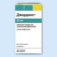 Джардинс 25мг таб.п/об.пл. №30 (BOEHRINGER INGELHEIM PHARMA GMBH)