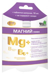 Магний плюс таб.шип. №10 (NATUR PRODUKT EUROPE B.V.)