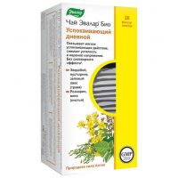 Эвалар био успокаивающий дневной 1,5г чай №20 ф/п. (ЭВАЛАР ЗАО)