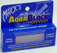 Беруши противошумные №4 силикон. aguablock (MCKEON PRODUCTS INC.)