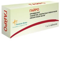 Гайро 500мг таб.п/об. №3 (INNOPHARMA S.R.O.)