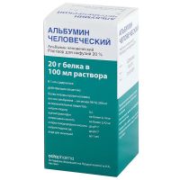 Альбумин 20% 100мл р-р д/инф. №1 фл. (OCTAPHARMA PHARMACEUTIKA PRODUKTION MBH)