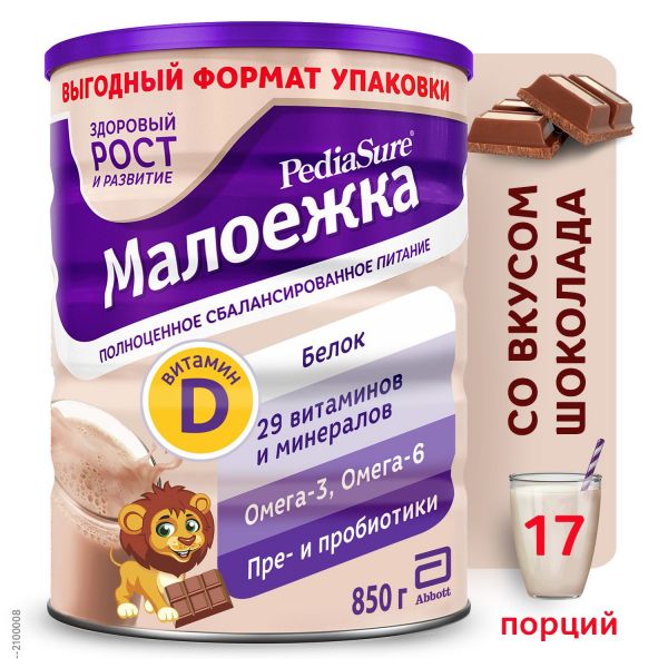 Педиашур малоежка 850г смесь сух. №1 банка шоколад (Abbott laboratories b.v.)