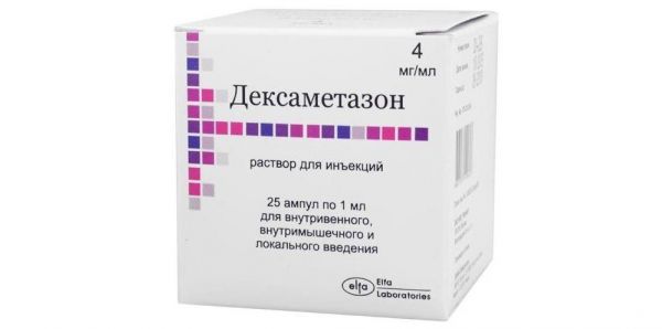 Дексаметазон 4мг/мл 1мл р-р д/ин.в/в.,в/м. №25 амп.