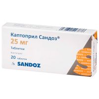 Каптоприл 25мг таб. №20 (SALUTAS PHARMA GMBH)