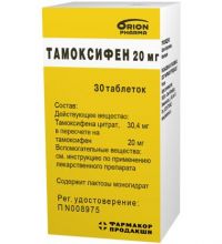 Тамоксифен 20мг таб. №30 (ORION PHARMA/ ФАРМАКОР ПРОДАКШН ООО)