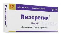 Лизоретик 20мг+12,5мг таб. №28 (IPCA LABORATORIES LTD.)