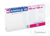 Клион-д 100 таб.ваг. №10 (GEDEON RICHTER PLC.)