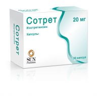 Сотрет 20мг капс. №30 (SUN PHARMACEUTICAL INDUSTRIES LTD.)