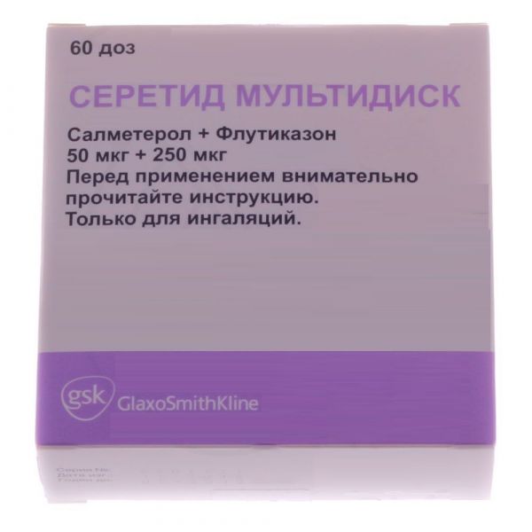 Серетид мультидиск 50мкг+250мкг/доза 60доз пор.д/инг. №1 ингалятор доз.