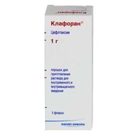 Клафоран 1г порошок для приготовления раствора д/ин.в/в.,в/м. №1 флакон (SANOFI ILAC SANAYI VE TICARET A.S.)