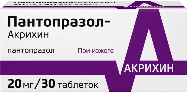 Пантопразол 20мг таб.п/об.киш/раств. №30