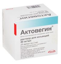 Актовегин 40мг/мл 2мл р-р д/ин. №25 амп. (ТАКЕДА ФАРМАСЬЮТИКАЛС ООО)