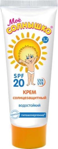 Мое солнышко крем солнцезащитный 75мл spf20 (АВАНТА ОАО)