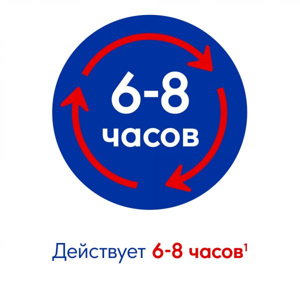 Отривин комплекс 0,6мг/мл+0,5мг/мл 10мл спрей наз.доз. №1 фл.-доз. (Novartis consumer health s.a.)