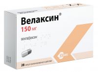 Велаксин 150мг капс.пролонг. №28 (EGIS PHARMACEUTICALS PLC)