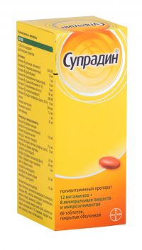 Супрадин таб.п/об. №60 (DRAGENOPHARM APOTHEKER PUSCHL GMBH_2)