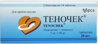 Теночек таб. №28 (IPCA LABORATORIES LTD.)