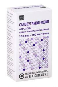 Сальбутамол 100мкг/доза 200доз аэр.д/инг.доз. №1 бал.аэр.нас/расп. (МОСХИМФАРМПРЕПАРАТЫ ИМ. Н.А.СЕМАШКО ОАО)