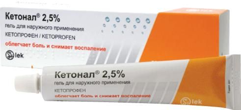 Кетонал 2.5% 50г гель д/пр.наружн. №1 туба