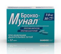 Бронхо-мунал 7мг капс. №30 (LEK PHARMACEUTICALS D.D.)