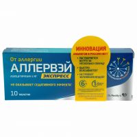 Аллервэй экспресс 5мг таб.дисп.в полости рта №10 (ATHENA DRUG DELIVERY SOLUTIONS PVT LTD)