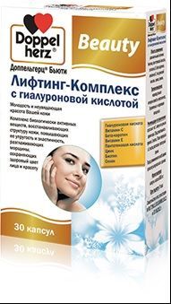 Доппельгерц бьюти лифтинг комплекс капс. №30 (QUEISSER PHARMA GMBH & CO. KG)