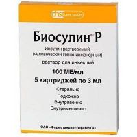 Биосулин р 100ме/мл 3мл р-р д/ин. №5 картридж (ФАРМСТАНДАРТ-УФАВИТА ОАО [УФА])