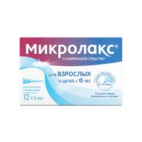 Микролакс 5мл р-р д/вв.рект. №12 микроклизма (DELPHARM ORLEANS)