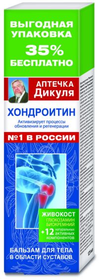 Живокост бальзам для тела хондроитин 75мл (ФОРА-ФАРМ ООО)