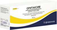 Оритаксим (цефотаксим) 1г пор.д/р-ра д/ин.в/в.,в/м. №5 фл. (CADILA PHARMACEUTICALS LTD.)