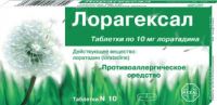 Лорагексал 10мг таб. №10 (SALUTAS PHARMA GMBH)