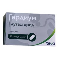 Гардиум 0,5мг капс. №90 (TEVA PHARMACEUTICAL WORKS PRIVATE CO.)