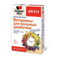 Доппельгерц актив витамины для больных диабетом таб. №60 (QUEISSER PHARMA GMBH & CO. KG)