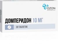 Домперидон 10мг таблетки покрытые плёночной оболочкой №30 (ОЗОН ООО)