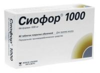 Сиофор 1000мг таб.п/об. №60 (DRAGENOPHARM APOTHEKER PUSCHL GMBH)