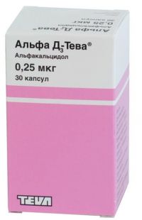 Альфа д3 0,25мкг капс. №30 (CATALENT GERMANY EBERBACH GMBH/TEVA PHARMACEUTICAL INDUST.LTD)