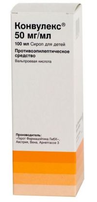 Конвулекс 50мг/мл 100мл сироп детск. №1 фл. (G.L.PHARMA GMBH)