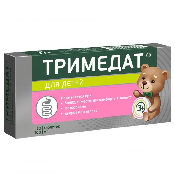 Тримедат 100мг таб. №10 (Dae hau new pharm co.ltd/ валента фармацевтика оао)