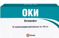 Оки 160мг супп.рект. №10 (INSTITUTO DE ANGELI S.R.L.)