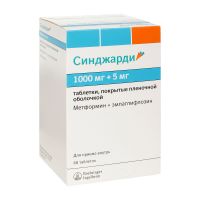 Синджарди 1000мг+5мг таб.п/об.пл. №60 (BOEHRINGER INGELHEIM PHARMA GMBH)