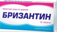 Бризантин таб.д/рассас. №40 (МАТЕРИА МЕДИКА ХОЛДИНГ НПФ ООО)