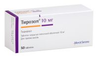 Тирозол 10мг таб.п/об.пл. №50 (MERCK KGAA_2)