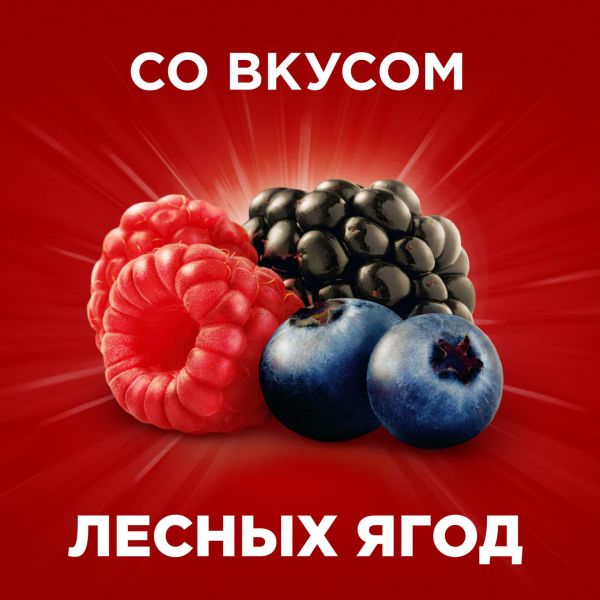 Терафлю пор.д/р-ра д/пр.внутр. №10 пак.  лесн.ягоды (Gsk consumer health s.a.)