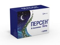 Персен ночной капсулы №40 (LEK PHARMACEUTICALS D.D.)