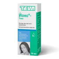 Йокс 50мл р-р д/пр.местн. №1 фл.кр.мерн. (TEVA PHARMACEUTICAL INDUSTRIES LTD.)