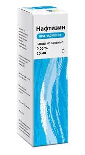 Нафтизин 0,05% 20мл капли наз. №1 тюб.-кап. (ОБНОВЛЕНИЕ ПФК ЗАО)