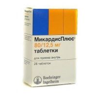 Микардисплюс 80мг+12,5мг таб. №28 (RECKITT BENCKISER FRANCE S.A.)